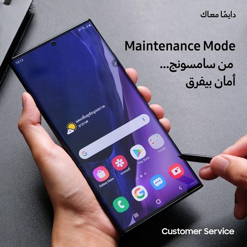 سامسونج